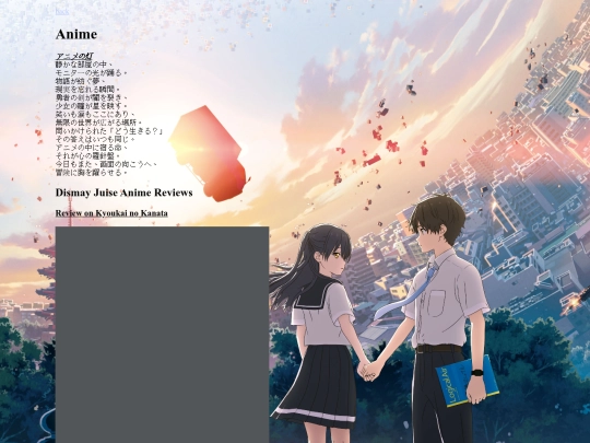 anime screenshot