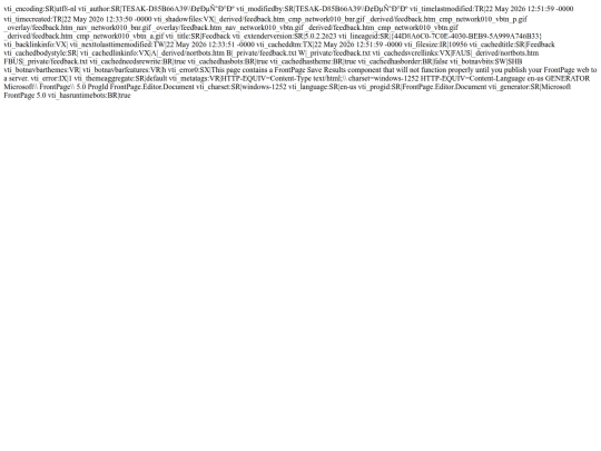 _vti_cnf/feedback screenshot