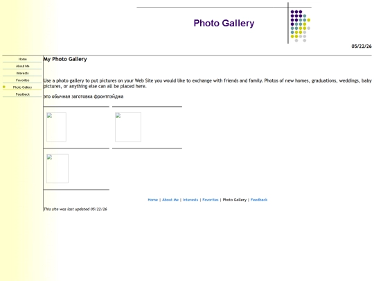 photo screenshot