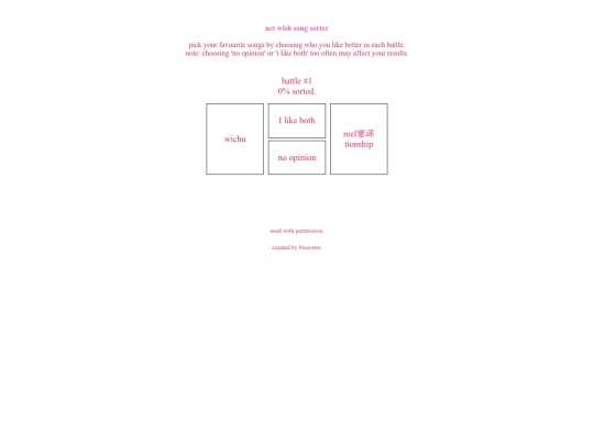 nctwish screenshot