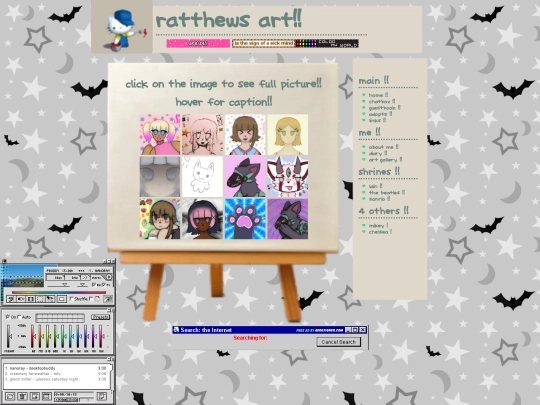 art screenshot