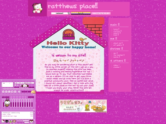 home screenshot