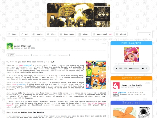 blog/014-asobi screenshot