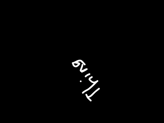 gamething screenshot