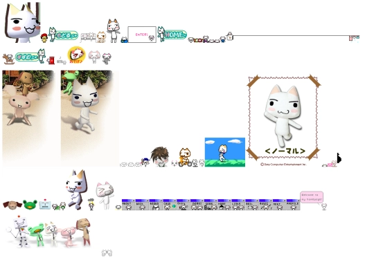 sozai/dokodemo screenshot