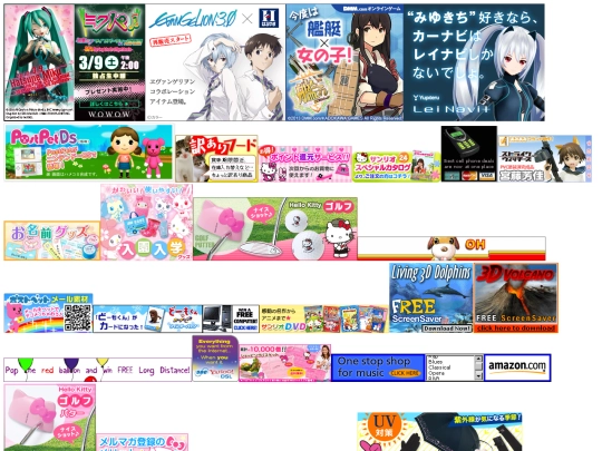 sozai/fakeadvertisment screenshot