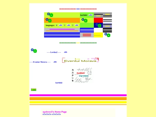 s3_org2 screenshot