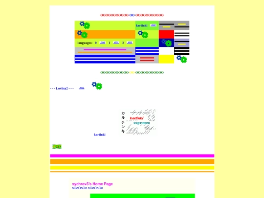 s3_org5 screenshot