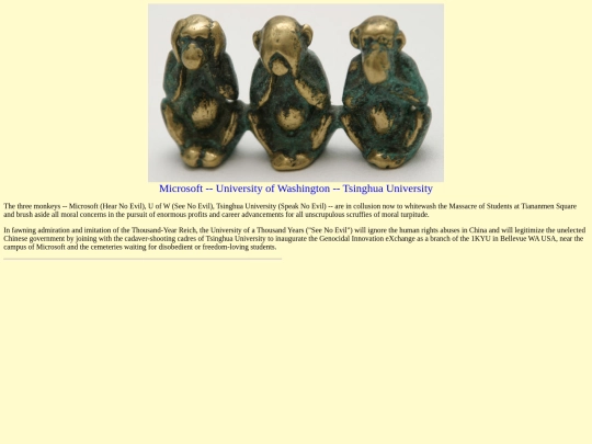 GIX screenshot