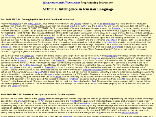 IIPJ2019 screenshot