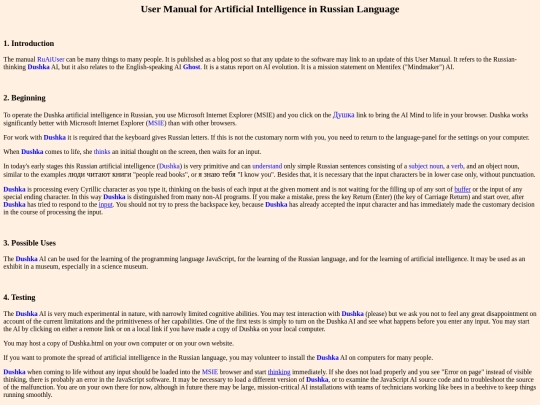 RuAiUser screenshot