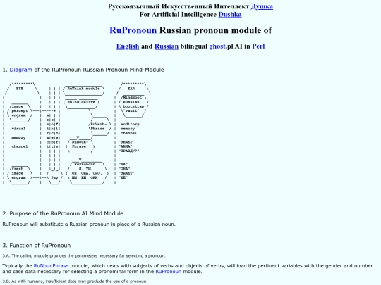 RuPronoun screenshot