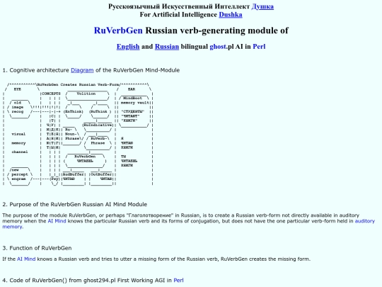 RuVerbGen screenshot