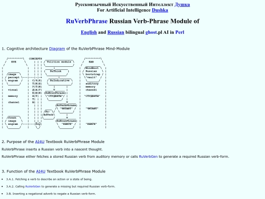 RuVerbPhrase screenshot