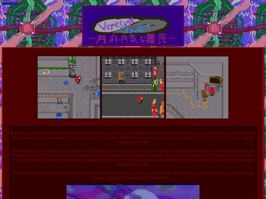vvarlet screenshot