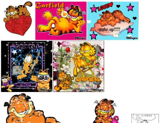 garf screenshot