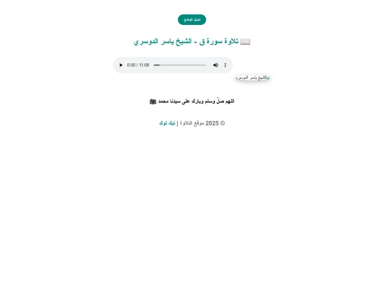 ياسر الدوسرى  screenshot