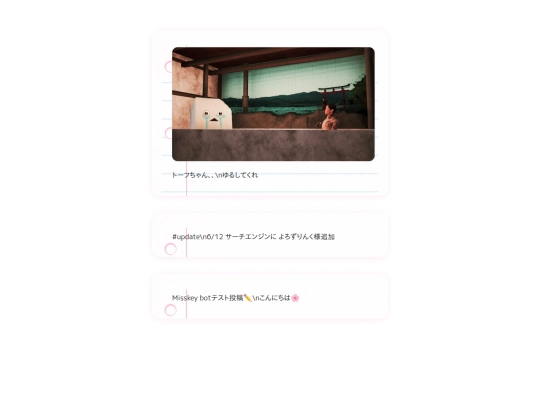 RSStest screenshot