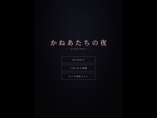 game/index 13 screenshot