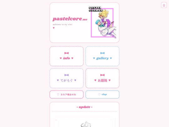 index2.html screenshot