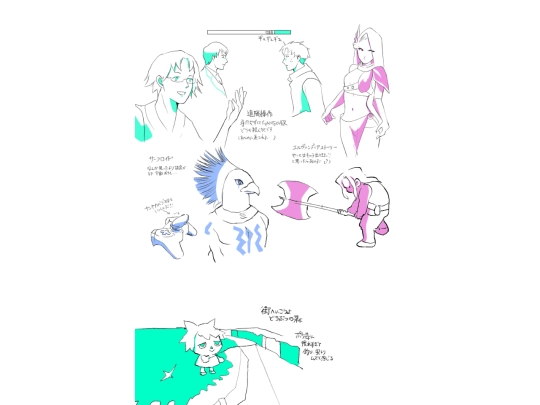 other/playing/p screenshot