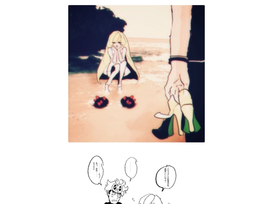 other/poke/poke screenshot