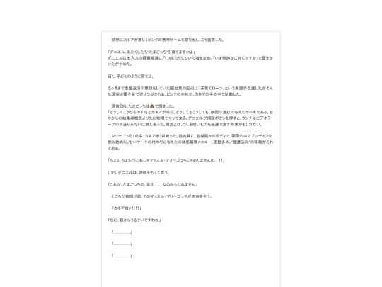 ss/1/1 screenshot