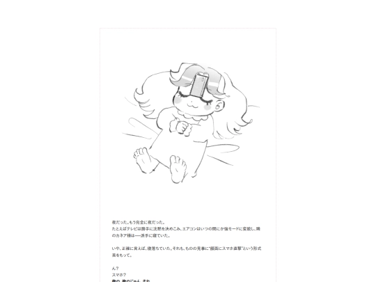ss/10/10 screenshot