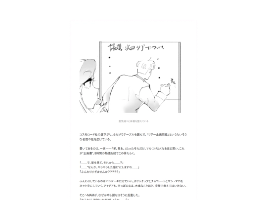 ss/2/2 screenshot