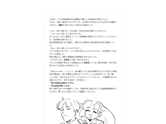 ss/20/20 screenshot