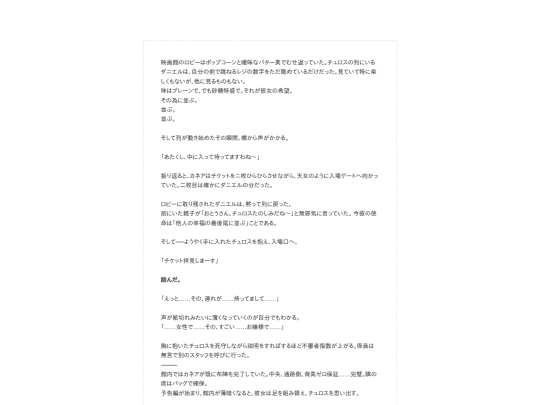 ss/30cp/3/2 screenshot
