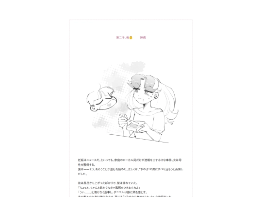 ss/9/9 screenshot