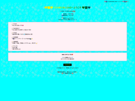ss/hp screenshot
