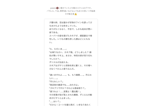 ss/memo/memo10 screenshot