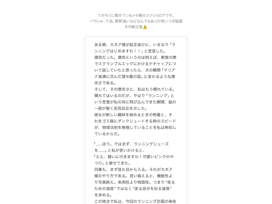 ss/memo/memo12 screenshot