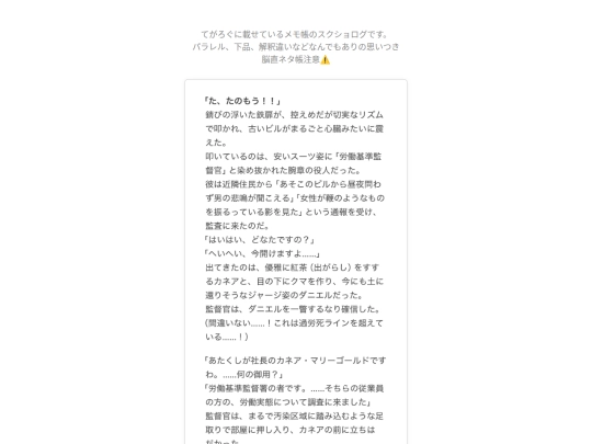 ss/memo/memo15 screenshot