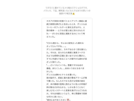 ss/memo/memo17 screenshot