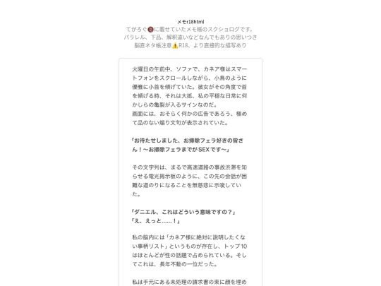 ss/memo/memor18 screenshot
