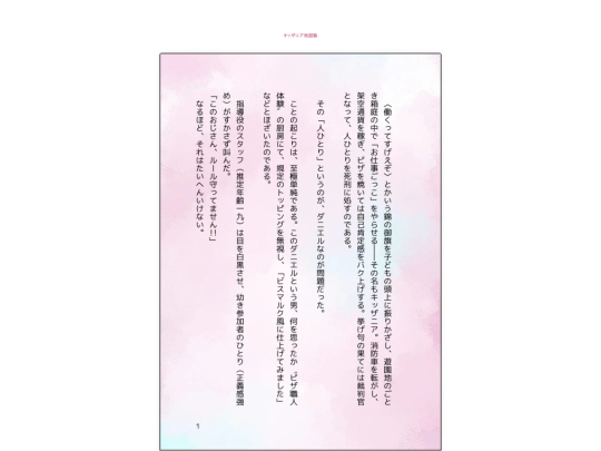 ss/ssmaker/1/1 screenshot
