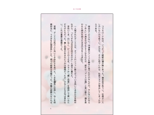 ss/ssmaker/10/10 screenshot