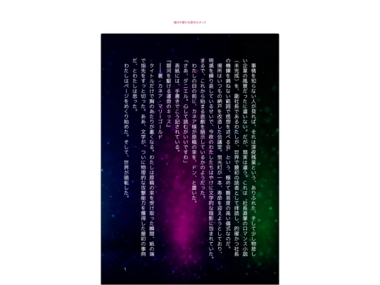 ss/ssmaker/11/11 screenshot