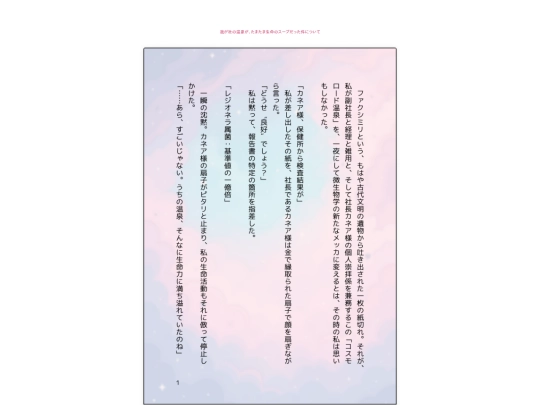ss/ssmaker/12/12 screenshot