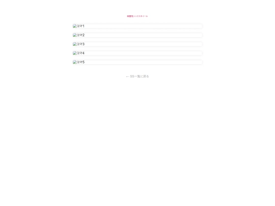 ss/ssmaker/13/13 screenshot