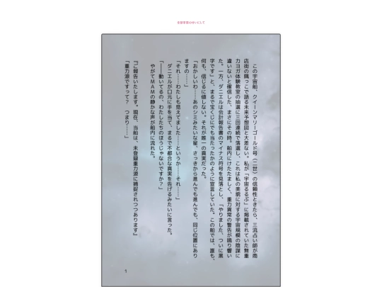 ss/ssmaker/14/14 screenshot