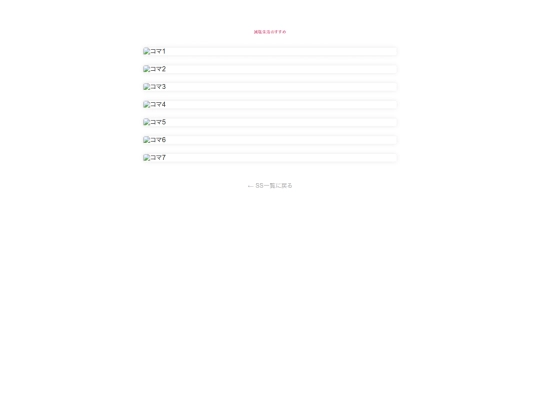 ss/ssmaker/17/17 screenshot