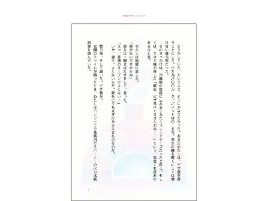 ss/ssmaker/19/19 screenshot