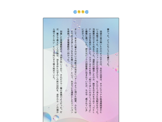 ss/ssmaker/2/2 screenshot