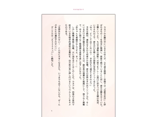 ss/ssmaker/23/23 screenshot