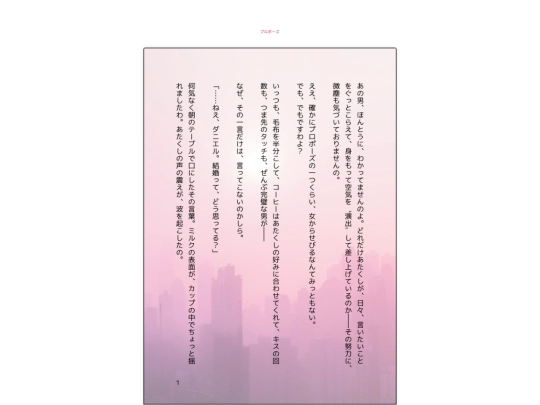 ss/ssmaker/3/3 screenshot