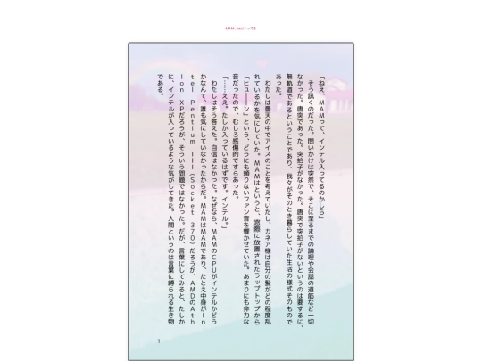 ss/ssmaker/6/6 screenshot
